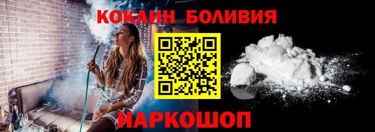 КОКАИН 98% Строитель