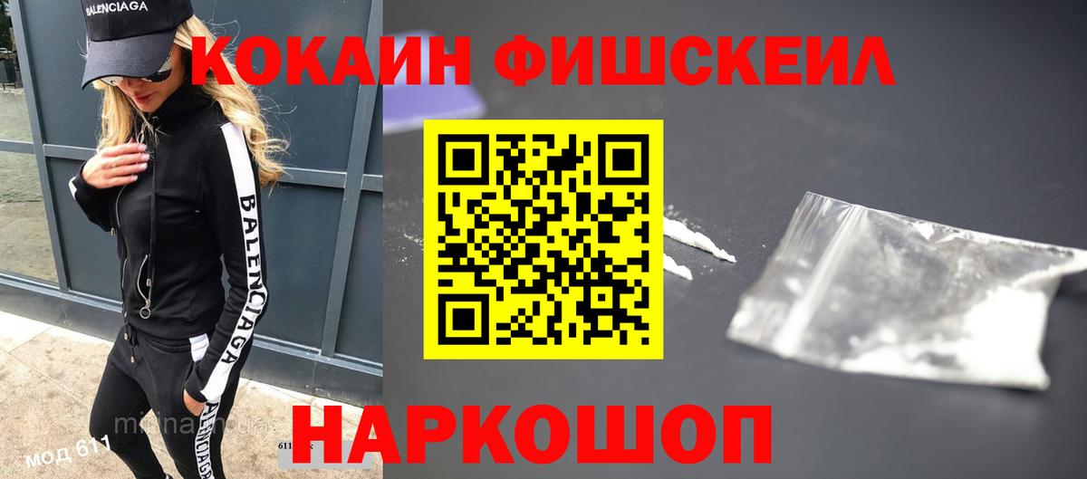 КОКАИН Перу  COCAIN Боливия  Строитель  Вход с VPN 