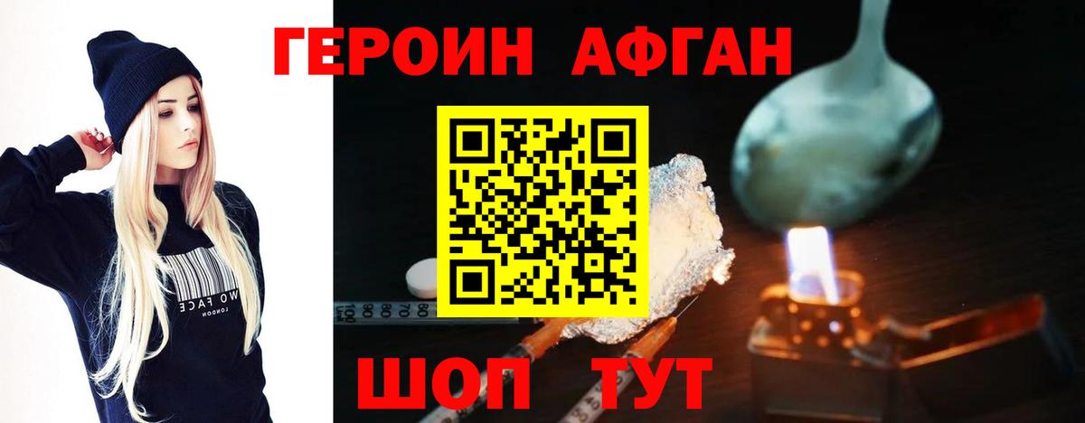 ГАШИШ  КОКАИН  Вход с VPN  Канабис  Строитель  Меф МЯУ МЯУ  Меф кристаллы 