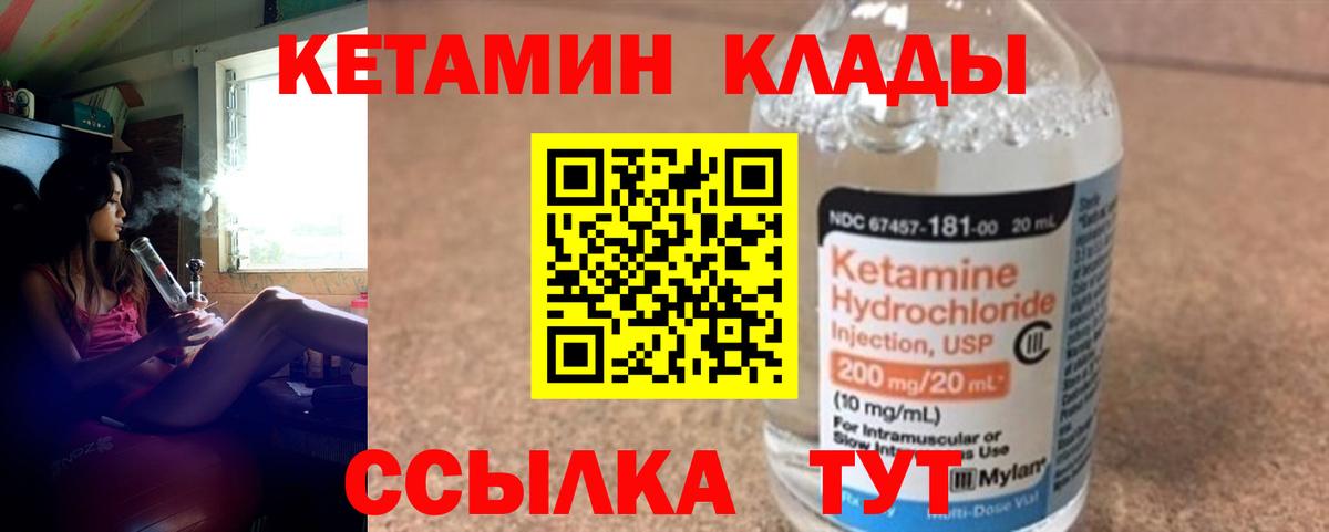 БУТИРАТ Строитель