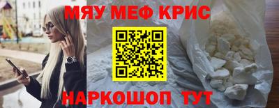 шишки Новокубанск