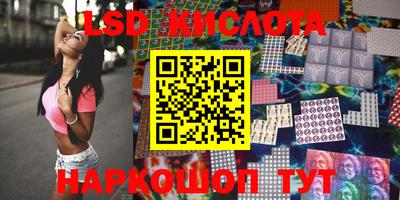 экстази Новодвинск