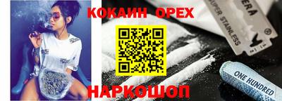 экстази Новодвинск