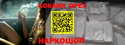 шишки Новокубанск