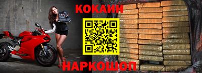 шишки Новокубанск