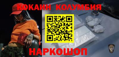 шишки Новокубанск