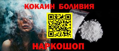 гашик Новозыбков