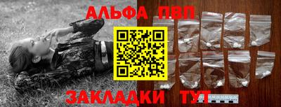 шишки Новокубанск