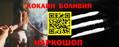 экстази Новодвинск