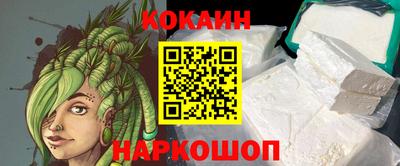 экстази Новодвинск