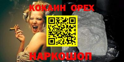 бутират Наро-Фоминск