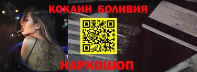 гашик Новозыбков