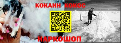 шишки Новокубанск