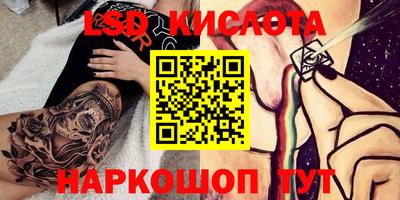 экстази Новодвинск
