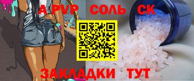 гашик Новозыбков