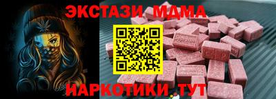 гашик Новозыбков