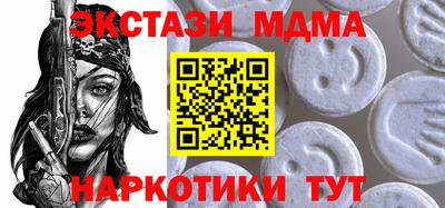 шишки Новокубанск