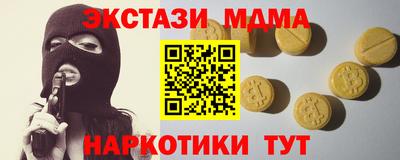 шишки Новокубанск