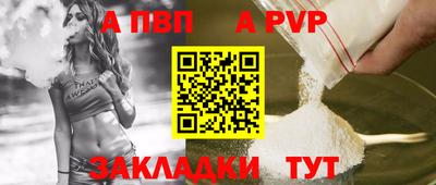 ешки Нальчик