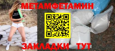 гашик Новозыбков