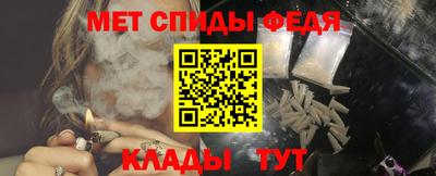 гашик Новозыбков
