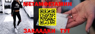 гашик Новозыбков