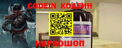 гашик Новозыбков