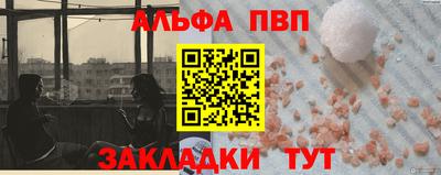 кокаин Нарткала