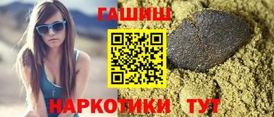 гашик Новозыбков