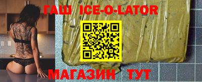 гашик Новозыбков