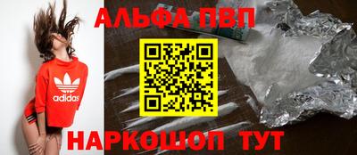 шишки Новокубанск