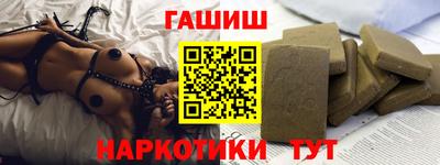 гашик Новозыбков
