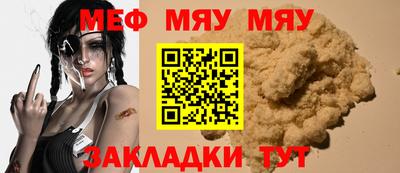 гашик Новозыбков