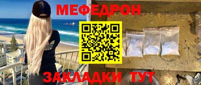 шишки Новокубанск
