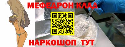 шишки Новокубанск