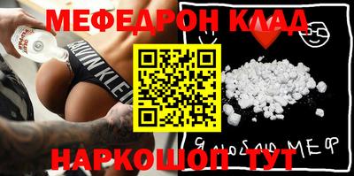 гашик Новозыбков