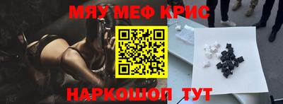 шишки Новокубанск