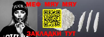 шишки Новокубанск