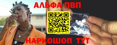 шишки Новокубанск