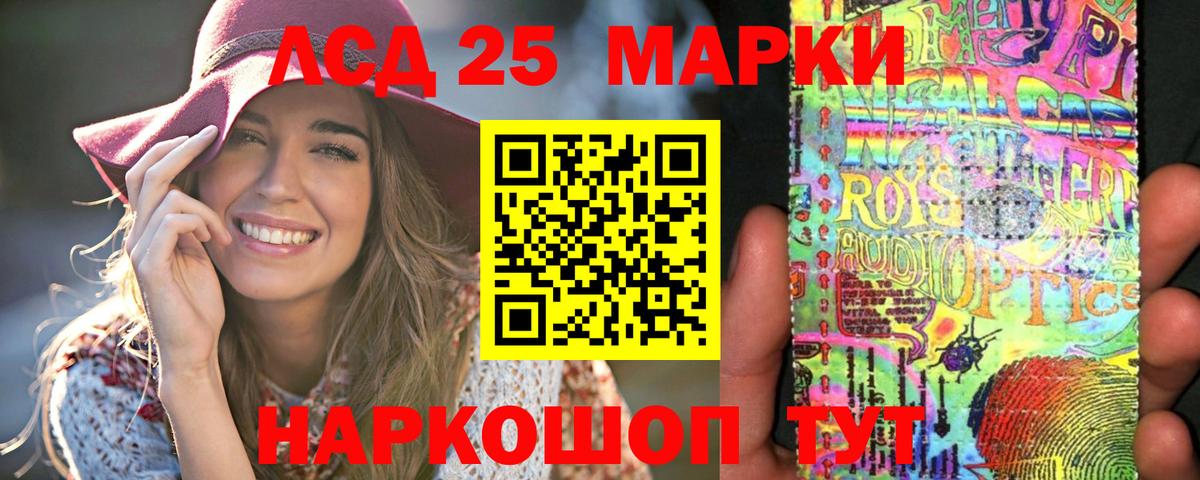 LSD-25 экстази ecstasy  ЛСД экстази ecstasy  Строитель  hydra ссылки  Вход с VPN 