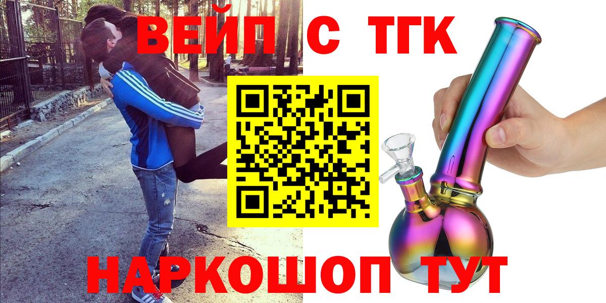 Дистиллят ТГК Wax  Дистиллят ТГК THC oil  Строитель  наркотики  Вход с VPN 