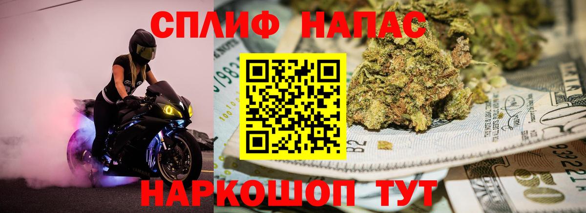 Марихуана OG Kush  Каннабис LSD WEED  Вход с VPN  Конопля семена  Строитель 