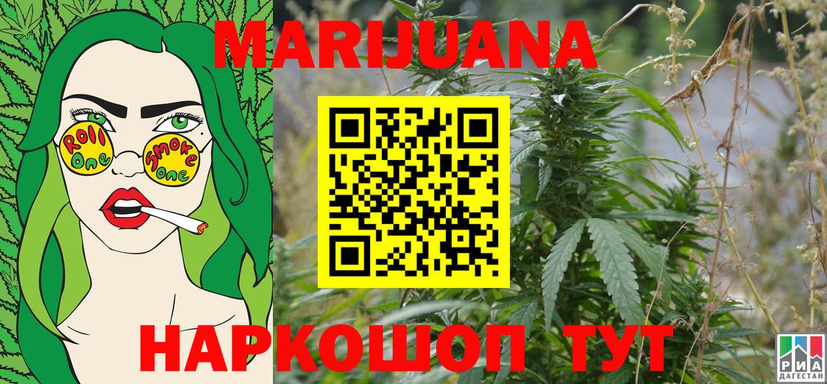 Конопля планчик Строитель